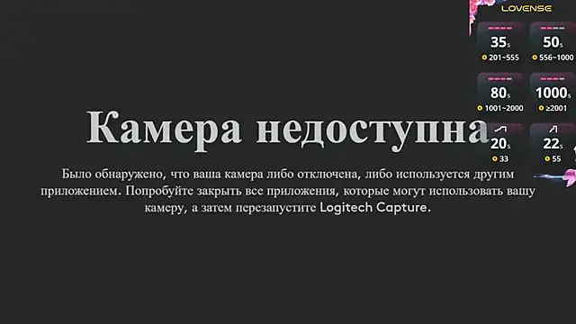 VerhiniaMaua online show from July 22, 5:27 pm