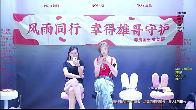 CY003 online show from May 30, 7:11 pm