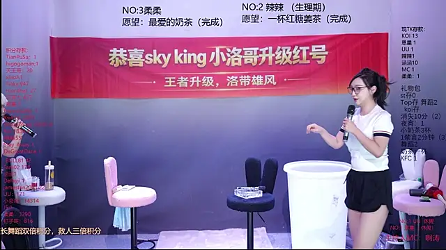 Snapshot of CY003 chatting on June 11, 12:32 am CY003 online show from June 11, 12:32 am