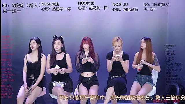 Snapshot of CY003 chatting on June 29, 1:00 pm CY003 online show from June 29, 1:00 pm