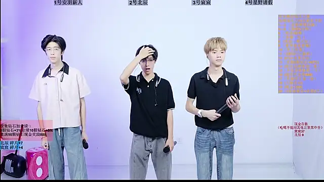 YinLi-Boy online show from July 19, 10:19 am
