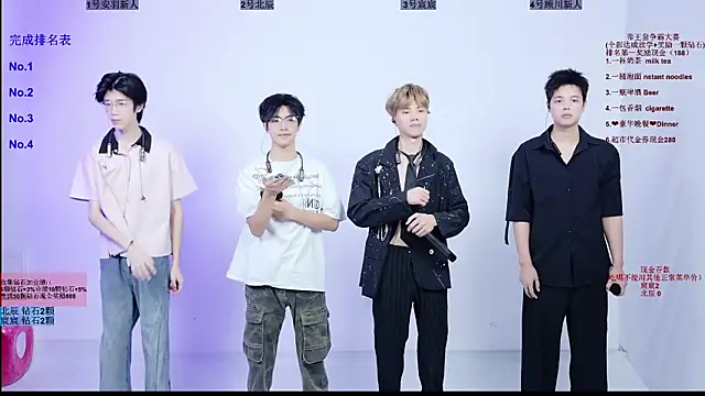 YinLi-Boy online show from July 22, 10:07 am