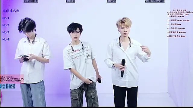 YinLi-Boy online show from July 23, 10:02 am