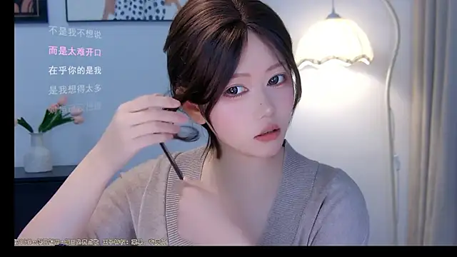 Snapshot of xiaomao-2026 chatting on June 26, 5:01 am xiaomao-2026 online show from June 26, 5:01 am
