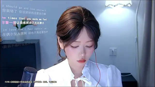 Snapshot of xiaomao-2026 chatting on July 3, 7:04 am xiaomao-2026 online show from July 3, 7:04 am