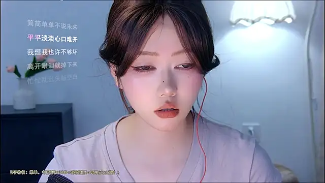Snapshot of xiaomao-2026 chatting on July 6, 6:32 am xiaomao-2026 online show from July 6, 6:32 am
