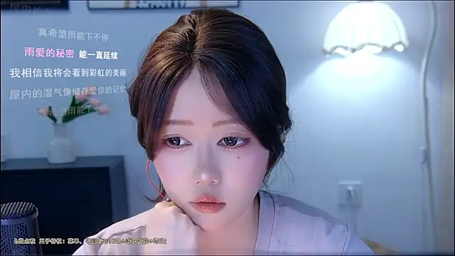 Snapshot of xiaomao-2026 chatting on July 7, 6:47 am xiaomao-2026 online show from July 7, 6:47 am
