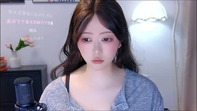 Snapshot of xiaomao-2026 chatting on July 10, 6:17 am xiaomao-2026 online show from July 10, 6:17 am