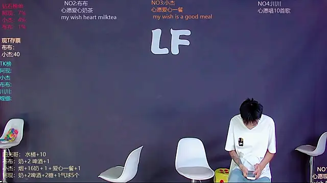 M-handsome-boy online show from June 29, 8:31 am