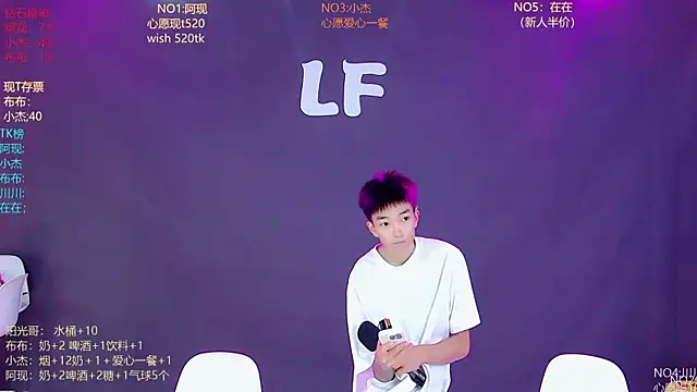M-handsome-boy online show from June 30, 8:37 am