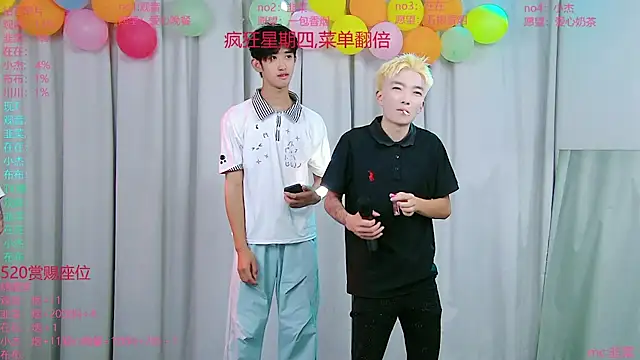 M-handsome-boy online show from July 23, 1:53 pm