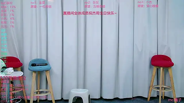 M-handsome-boy online show from July 26, 11:17 am