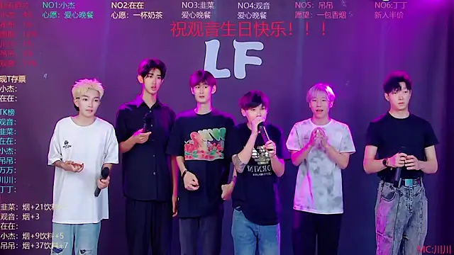 M-handsome-boy online show from August 1, 10:36 am