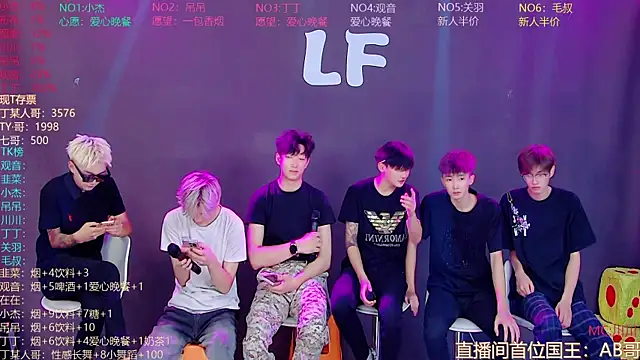 M-handsome-boy online show from August 5, 10:18 am