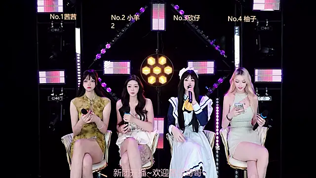 Alice-520 online show from June 22, 8:22 am