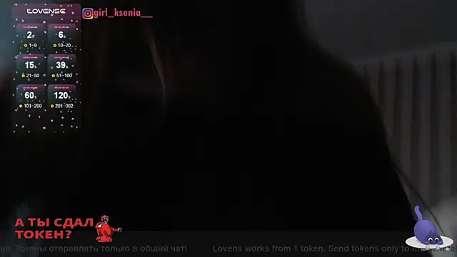 Girl Ksenia online show from March 5, 11:27 pm