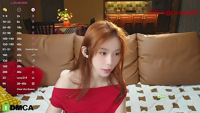 Snapshot of Luna520 chatting on January 23, 1:13 pm Luna520 online show from January 23, 1:13 pm