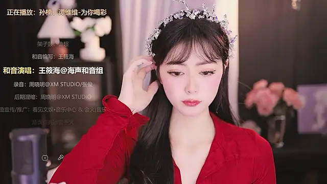 Snapshot of Ocean--Lili chatting on December 31, 3:20 pm Ocean--Lili online show from December 31, 3:20 pm