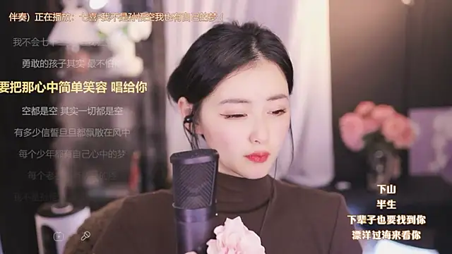 Snapshot of Ocean--Lili chatting on January 1, 8:15 pm Ocean--Lili online show from January 1, 8:15 pm
