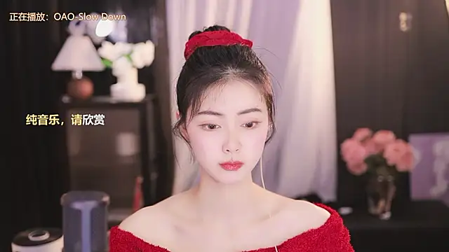 Snapshot of Ocean--Lili chatting on January 5, 5:09 pm Ocean--Lili online show from January 5, 5:09 pm