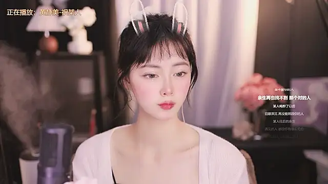 Snapshot of Ocean--Lili chatting on January 10, 5:24 pm Ocean--Lili online show from January 10, 5:24 pm