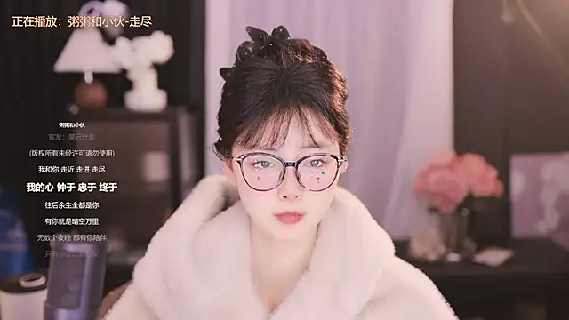 Snapshot of Ocean--Lili chatting on January 13, 5:23 pm Ocean--Lili online show from January 13, 5:23 pm