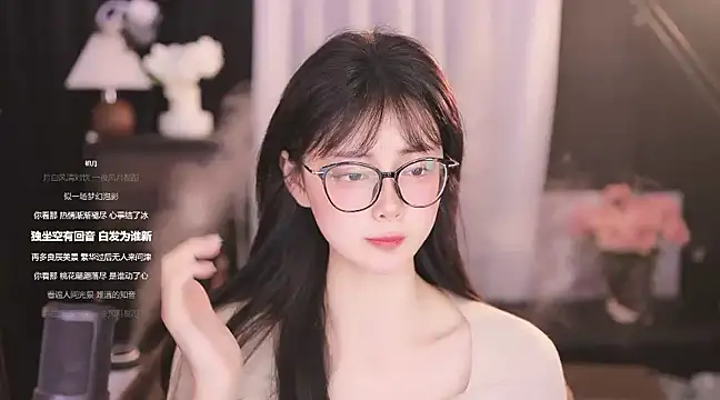 Snapshot of Ocean--Lili chatting on January 18, 5:37 pm Ocean--Lili online show from January 18, 5:37 pm