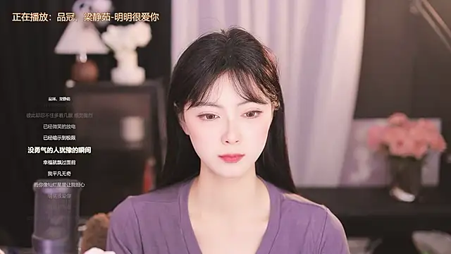 Snapshot of Ocean--Lili chatting on January 20, 5:06 pm Ocean--Lili online show from January 20, 5:06 pm