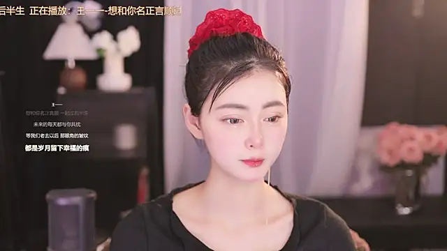 Snapshot of Ocean--Lili chatting on January 25, 5:19 pm Ocean--Lili online show from January 25, 5:19 pm