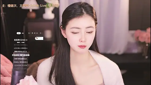 Snapshot of Ocean--Lili chatting on January 30, 4:13 pm Ocean--Lili online show from January 30, 4:13 pm