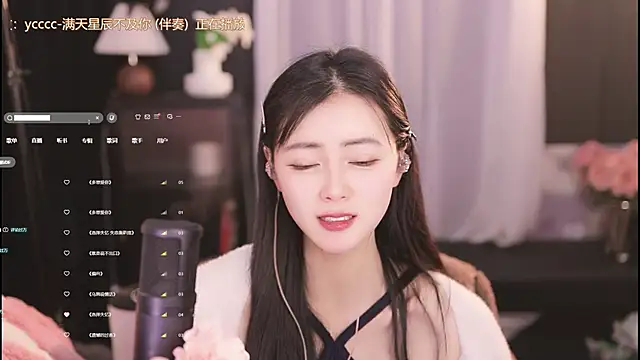 Snapshot of Ocean--Lili chatting on January 30, 7:15 pm Ocean--Lili online show from January 30, 7:15 pm