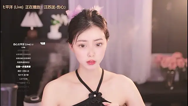Snapshot of Ocean--Lili chatting on February 1, 5:16 pm Ocean--Lili online show from February 1, 5:16 pm
