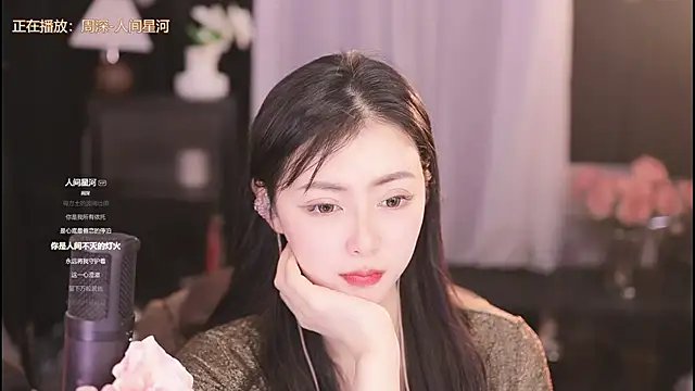Snapshot of Ocean--Lili chatting on February 3, 8:13 pm Ocean--Lili online show from February 3, 8:13 pm