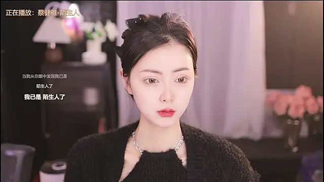 Snapshot of Ocean--Lili chatting on February 4, 2:10 pm Ocean--Lili online show from February 4, 2:10 pm