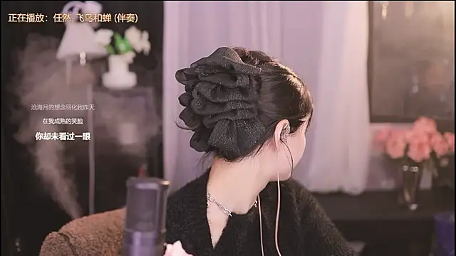 Snapshot of Ocean--Lili chatting on February 4, 8:17 pm Ocean--Lili online show from February 4, 8:17 pm