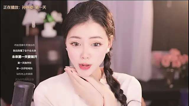 Snapshot of Ocean--Lili chatting on February 5, 5:09 pm Ocean--Lili online show from February 5, 5:09 pm