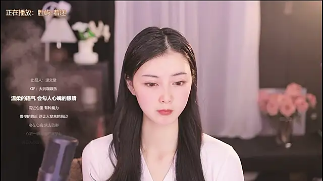 Snapshot of Ocean--Lili chatting on February 8, 5:08 pm Ocean--Lili online show from February 8, 5:08 pm