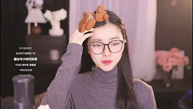 Snapshot of Ocean--Lili chatting on February 10, 2:16 pm Ocean--Lili online show from February 10, 2:16 pm