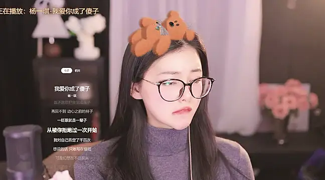 Snapshot of Ocean--Lili chatting on February 10, 5:19 pm Ocean--Lili online show from February 10, 5:19 pm