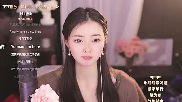 Snapshot of Ocean--Lili chatting on February 12, 5:16 pm Ocean--Lili online show from February 12, 5:16 pm