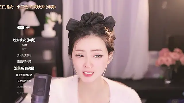 Snapshot of Ocean--Lili chatting on February 14, 8:15 pm Ocean--Lili online show from February 14, 8:15 pm