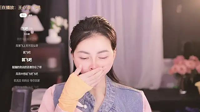 Snapshot of Ocean--Lili chatting on February 15, 5:17 pm Ocean--Lili online show from February 15, 5:17 pm