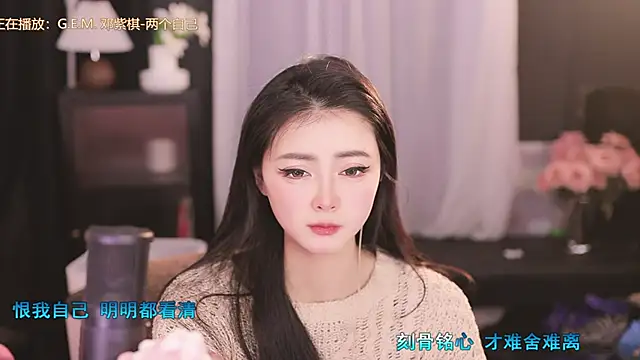 Snapshot of Ocean--Lili chatting on February 16, 5:15 pm Ocean--Lili online show from February 16, 5:15 pm