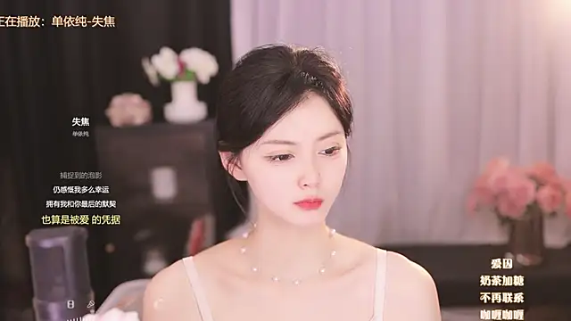 Snapshot of Ocean--Lili chatting on March 1, 5:16 pm Ocean--Lili online show from March 1, 5:16 pm