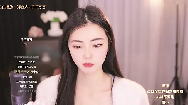 Snapshot of Ocean--Lili chatting on March 5, 5:08 pm Ocean--Lili online show from March 5, 5:08 pm