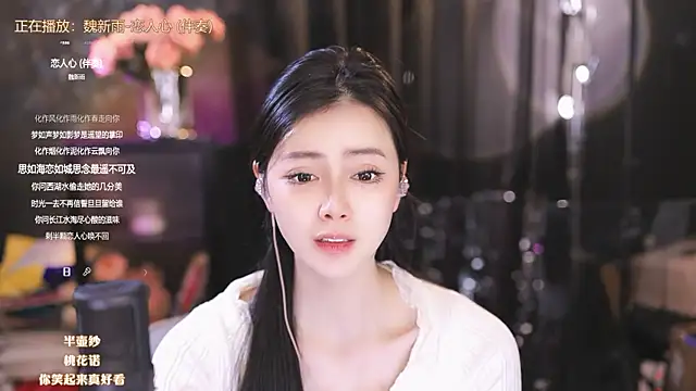 Snapshot of Ocean--Lili chatting on March 6, 8:16 pm Ocean--Lili online show from March 6, 8:16 pm