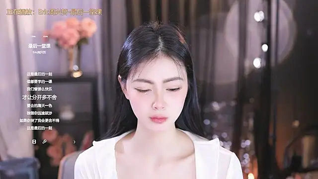 Snapshot of Ocean--Lili chatting on March 7, 5:17 pm Ocean--Lili online show from March 7, 5:17 pm