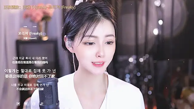 Snapshot of Ocean--Lili chatting on March 10, 2:05 pm Ocean--Lili online show from March 10, 2:05 pm