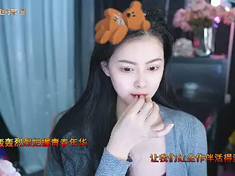 Snapshot of Ocean--Lili chatting on March 14, 2:08 pm Ocean--Lili online show from March 14, 2:08 pm