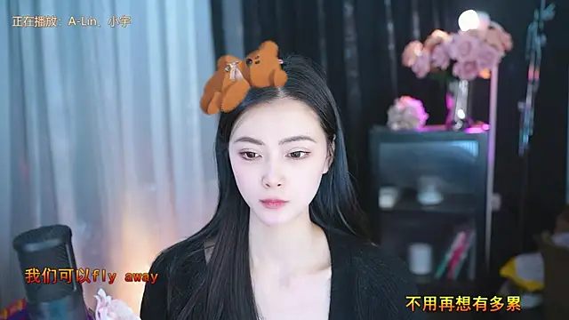 Snapshot of Ocean--Lili chatting on March 14, 5:13 pm Ocean--Lili online show from March 14, 5:13 pm